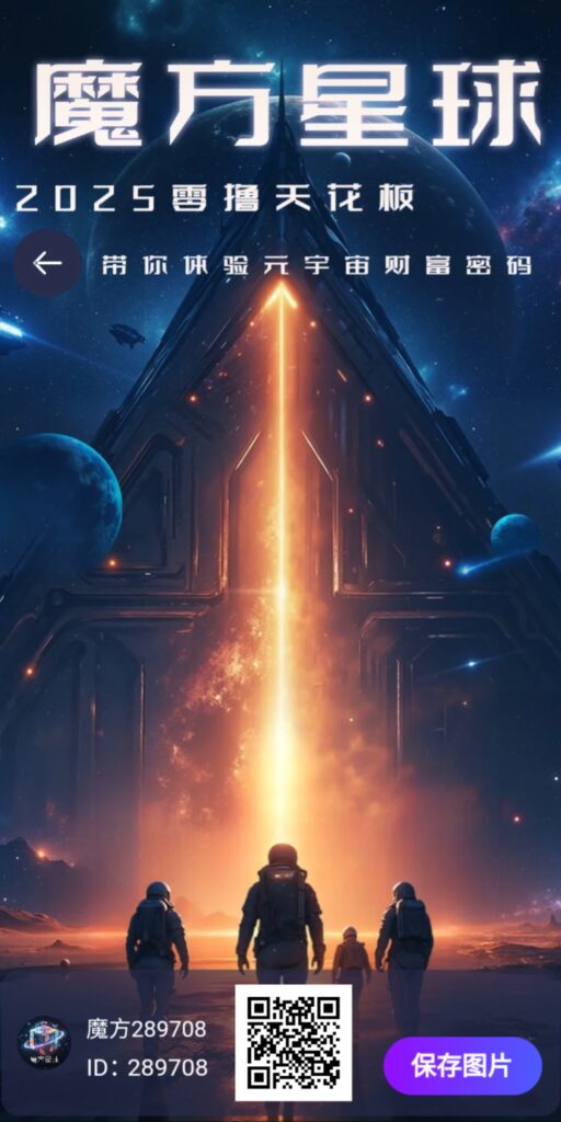 20250712160909735-Screenshot_2025-07-12-15-21-46-693_com.huafuzhi.app.mfxq