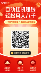 免费京东挂机-首码项目网 - 网上创业赚钱首码项目发布推广平台 - 813首码网