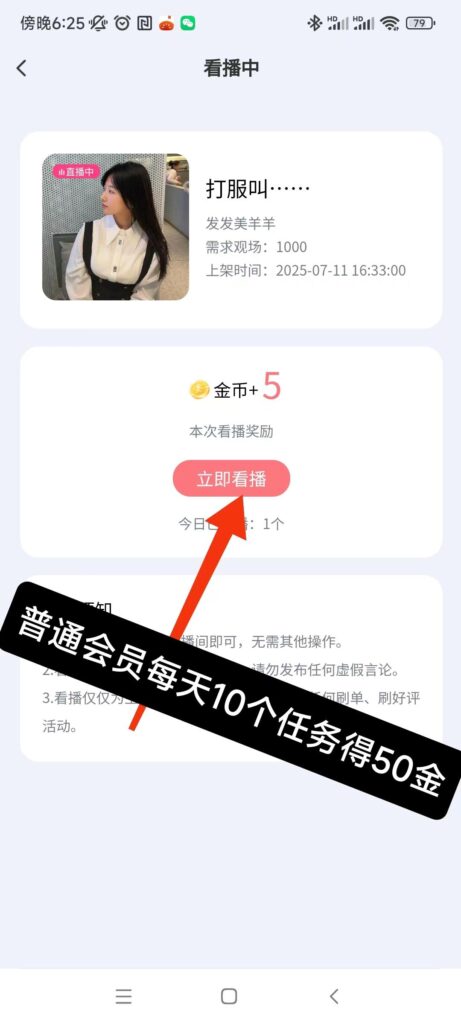 20250714115229397-202507111752231004459779