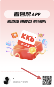 直播关注评论-首码项目网 - 网上创业赚钱首码项目发布推广平台 - 813首码网