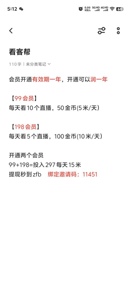 20250715173020454-Screenshot_20250715_171237