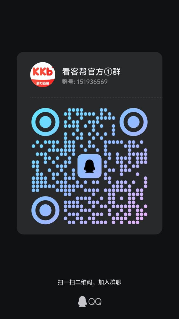 20250715173026663-qrcode_1752571145989