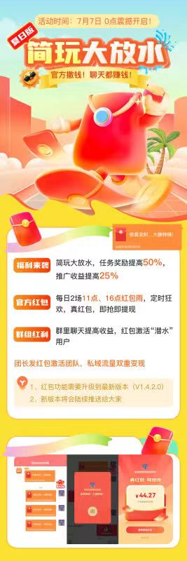 20250716234832824-微信图片_202409071415381