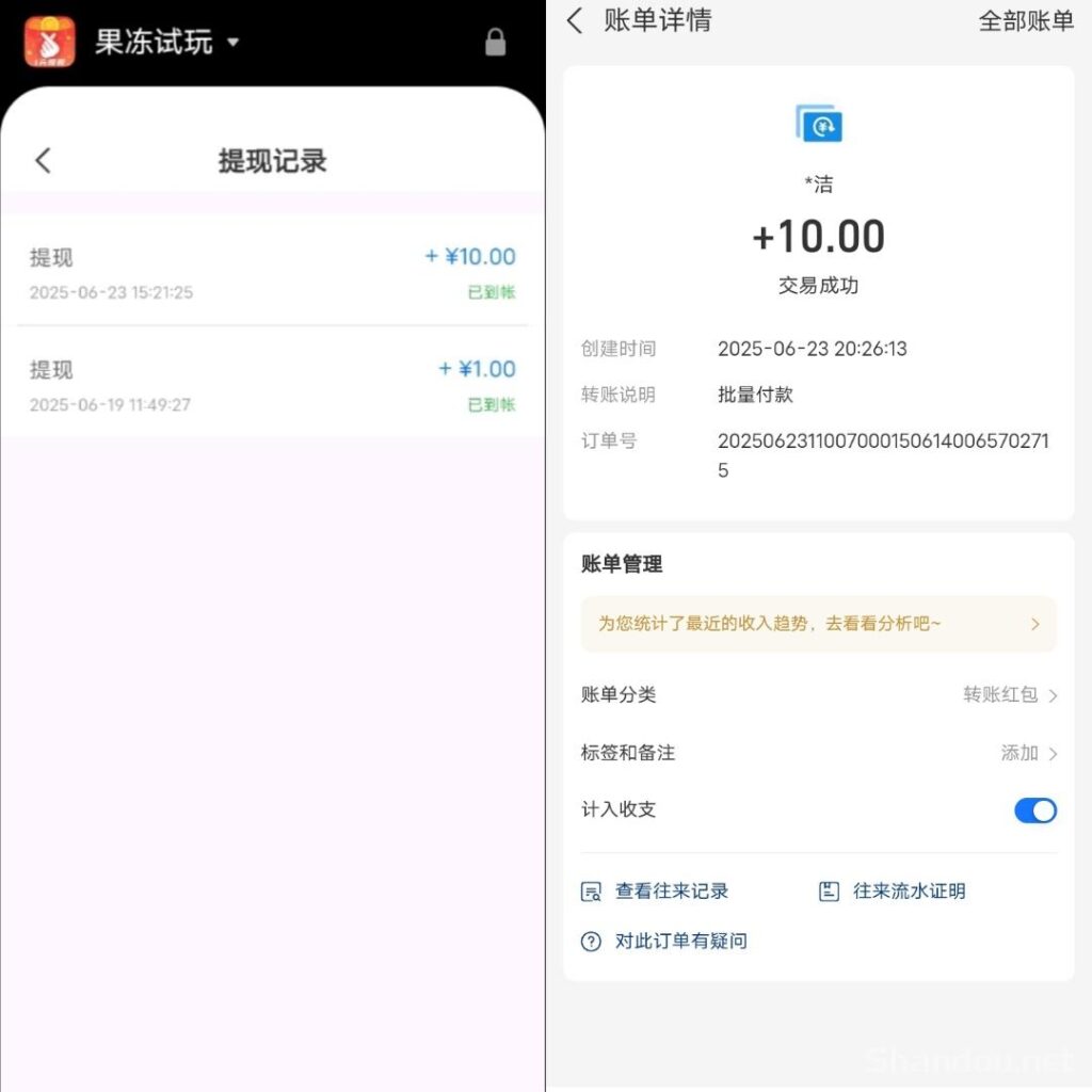 20250716234943511-202506261750907867648965