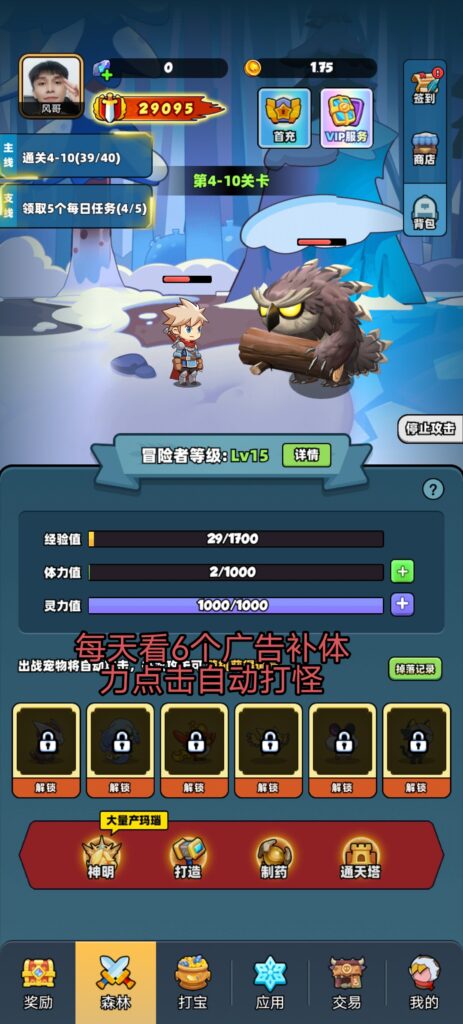 20250717233050899-IMG_20250717_224816