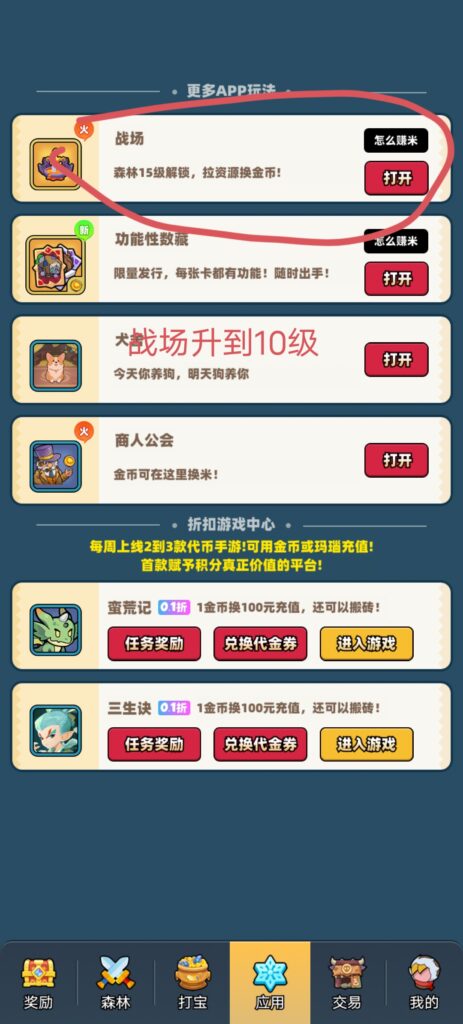 20250717233055733-IMG_20250717_224932