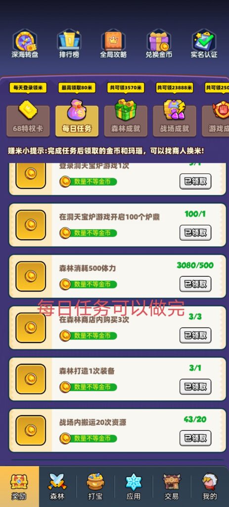 20250717233101435-IMG_20250717_225027