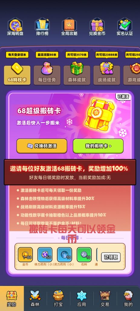 20250717233107942-IMG_20250717_225151