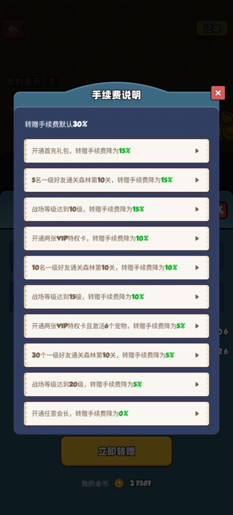 20250717233114254-Screenshot_20250717_120615