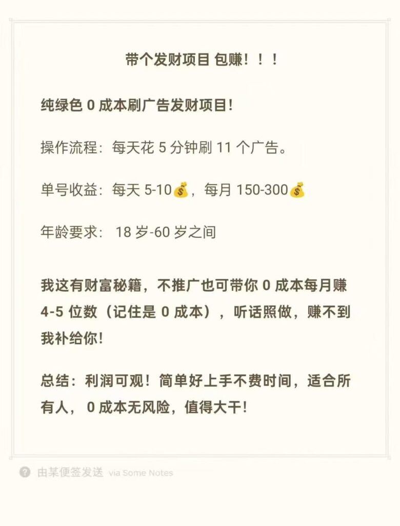 20250718071237238-mmexport1752705758036