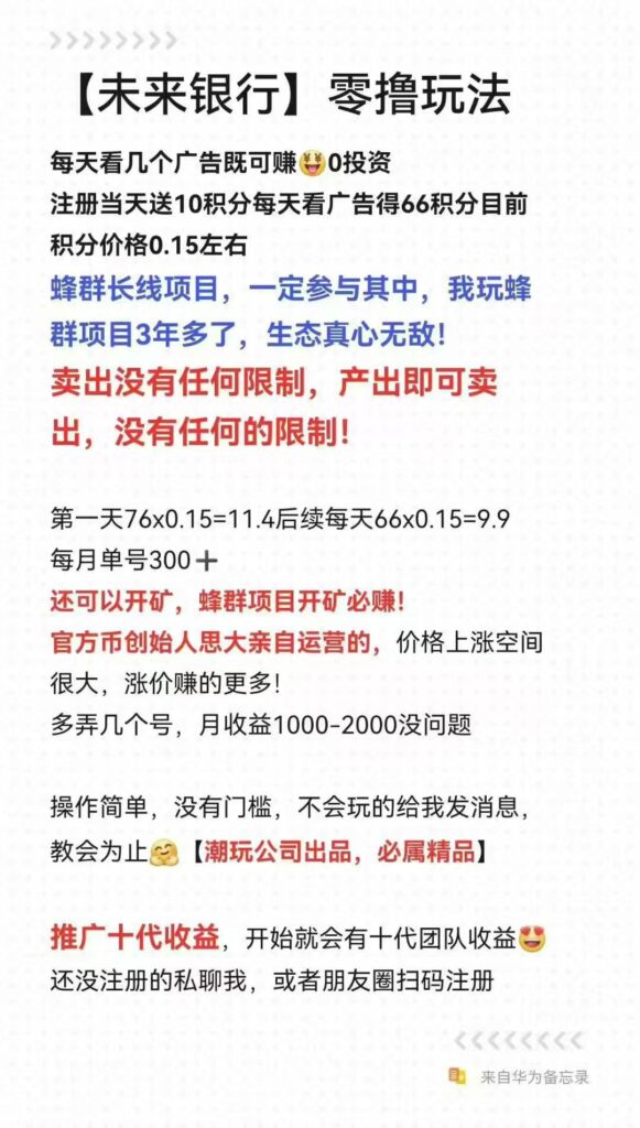 20250718071244208-mmexport1752713135853