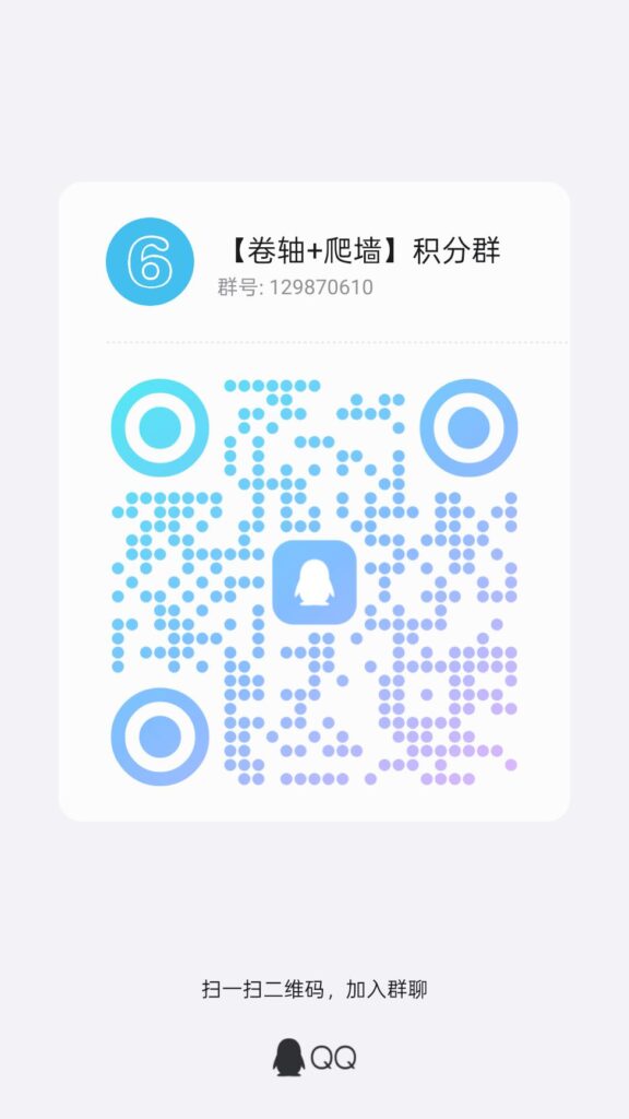 20250718071251428-qrcode_1752793776562