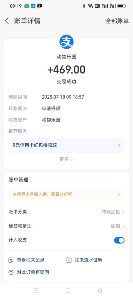 20250718103341403-微信图片_20250718101932_64