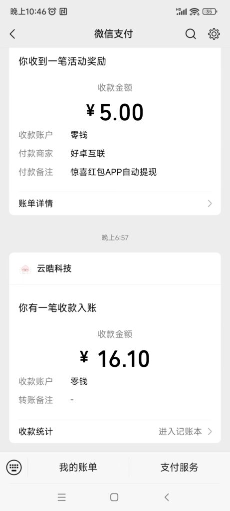 20250718123248786-微信图片_20240412152026