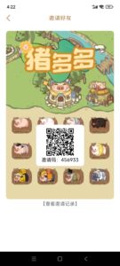 猪多多首码,保底收益高,无广告,零撸复投平台-首码项目网 - 网上创业赚钱首码项目发布推广平台 - 813首码网