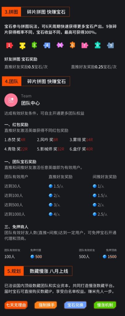 20250718210050286-SAVE_20250718_165736