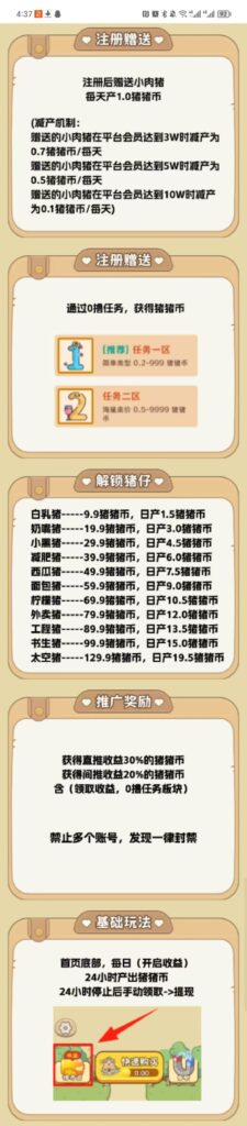 20250719012711789-微信图片_20250719011702