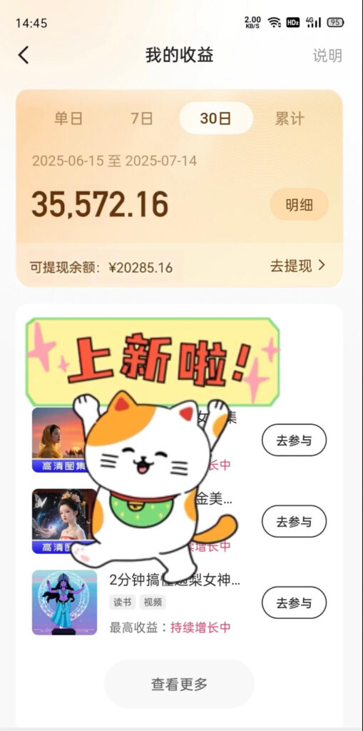 20250720134536866-FD1F84D7-6B53-406C-880F-5AC1794576A4