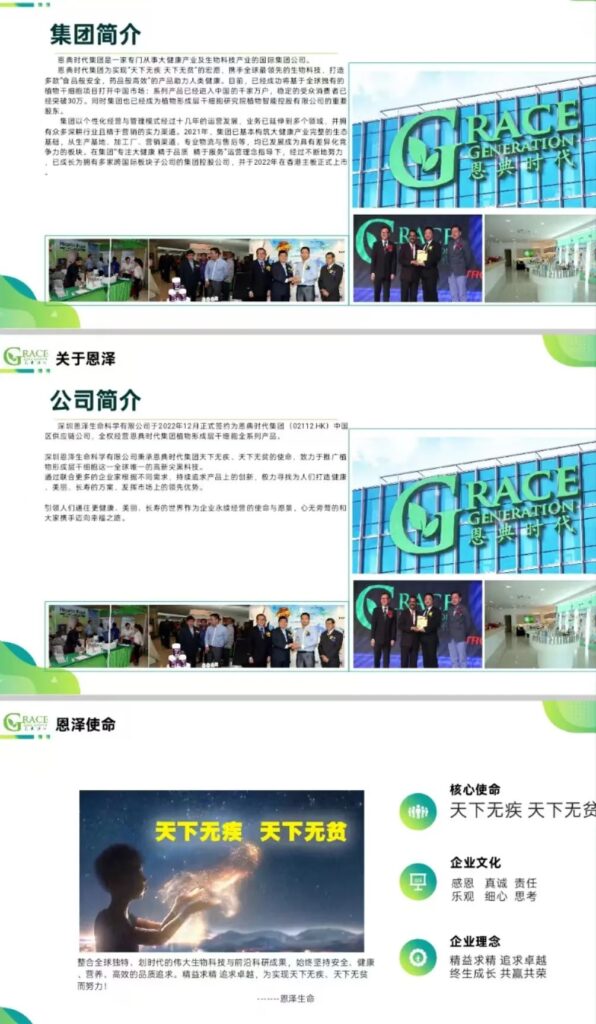 20250721175745848-微信图片_2025-07-21_161633_142