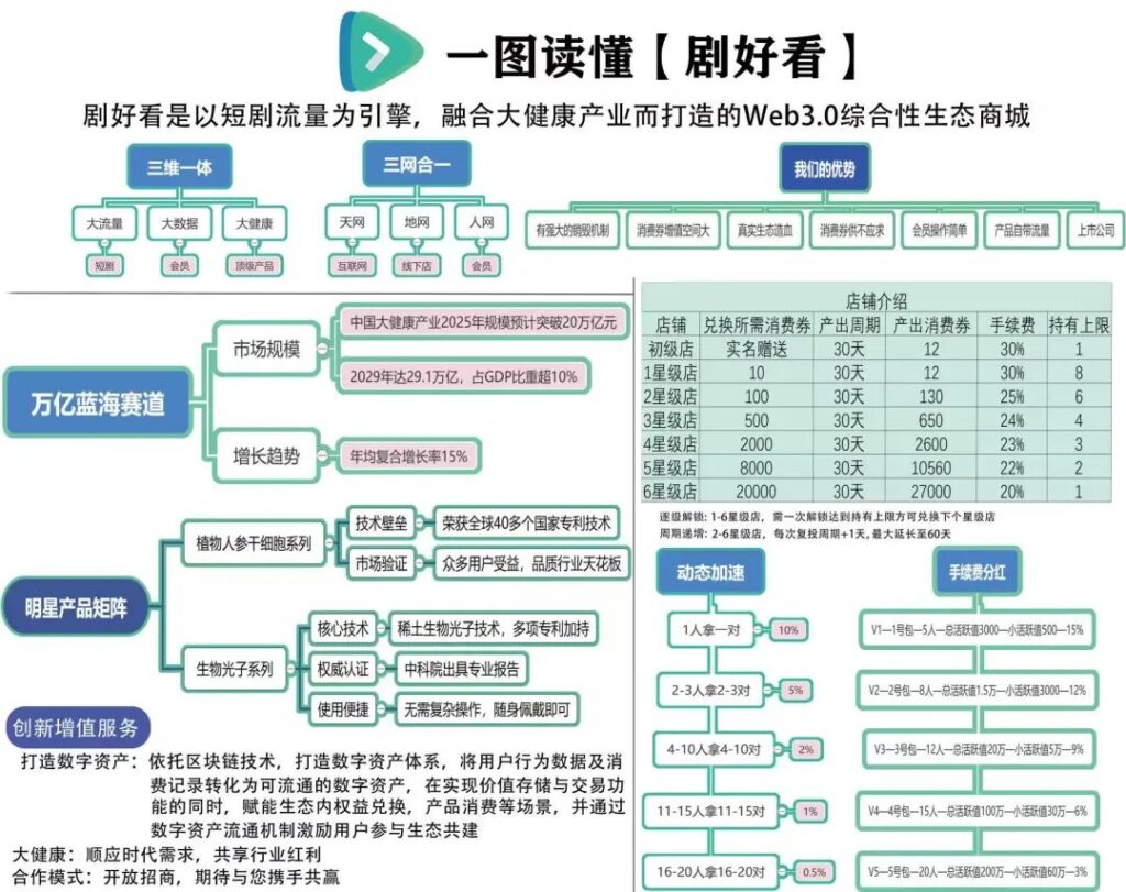 20250721175755152-微信图片_2025-07-21_161640_304