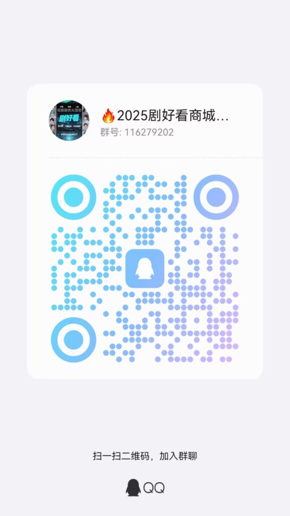 20250721175835970-微信图片_2025-07-21_175649_539
