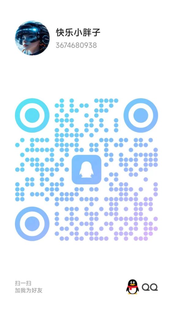 20250724162635160-微信图片_20250724153219