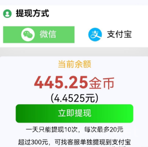 2025可乐阅读新码，每日薅羊毛，超级零撸.可多号撸-首码项目网 - 网上创业赚钱首码项目发布推广平台 - 813首码网