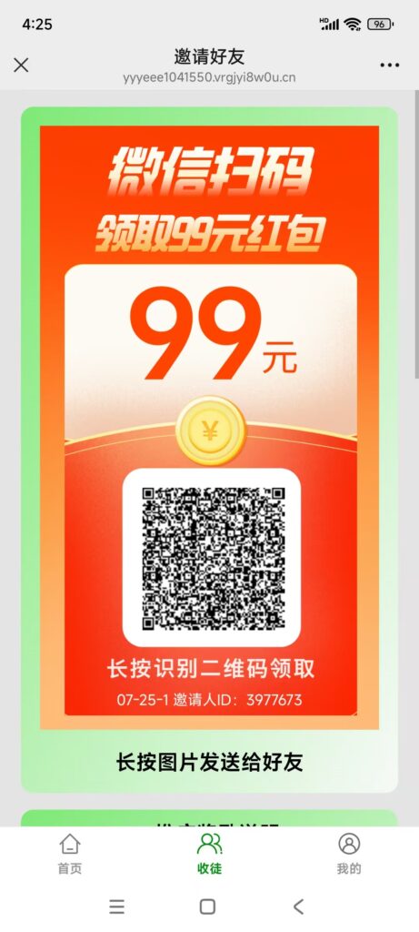 20250725164125821-微信图片_20250725162833