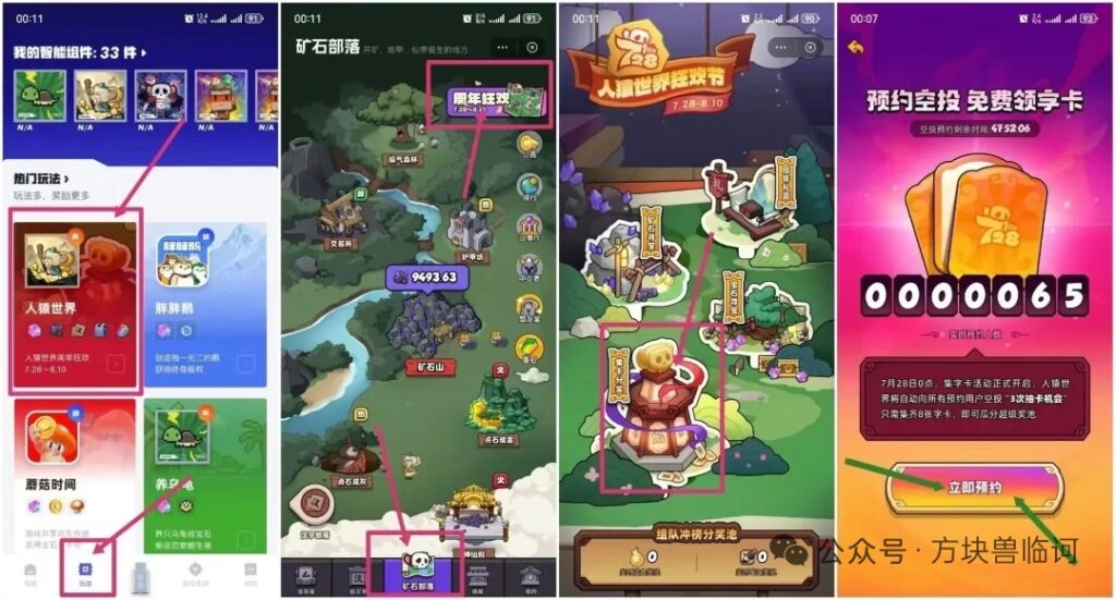 20250726072749591-mmexport1753480939756