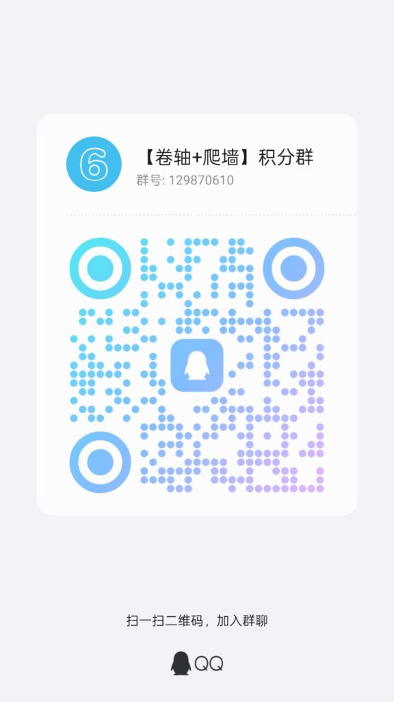 20250726072756951-qrcode_1753485550923