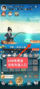 独钓万古刚出,648免费送-首码项目网 - 网上创业赚钱首码项目发布推广平台 - 813首码网
