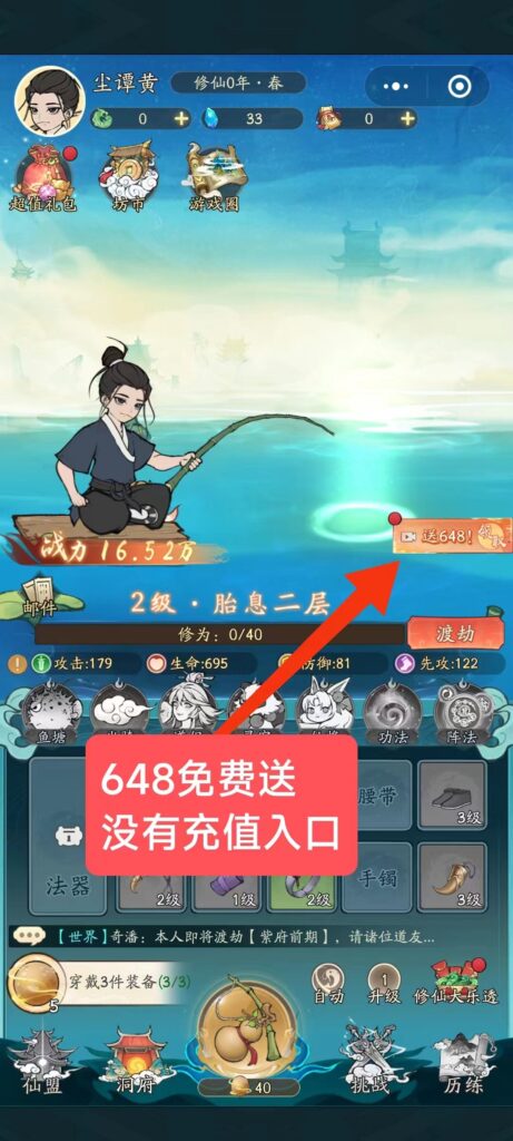 独钓万古刚出,648免费送-首码项目网 - 网上创业赚钱首码项目发布推广平台 - 813首码网