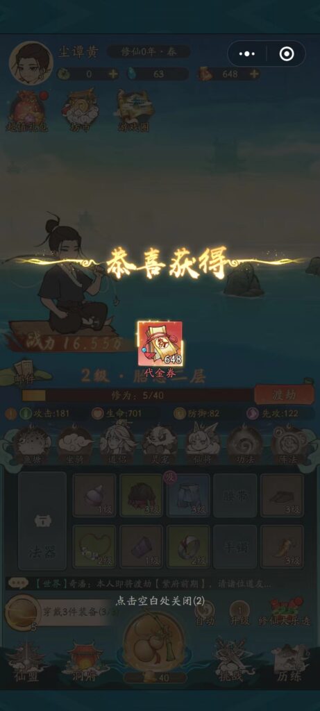 20250728011410638-微信图片_20250727235444