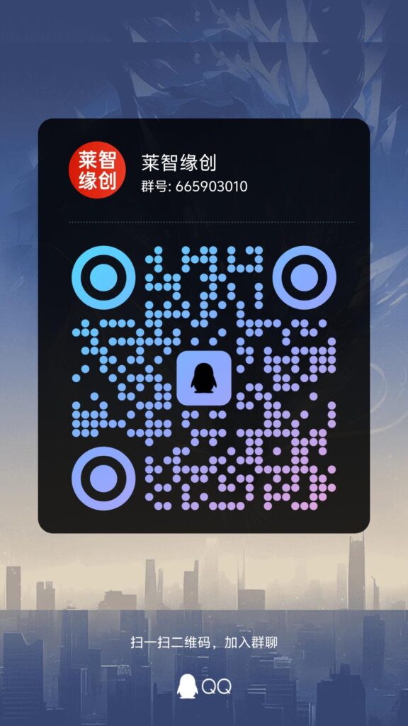 20250728104158994-qrcode_1753667302913