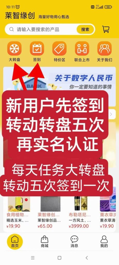 20250728104203271-mmexport1753662062588