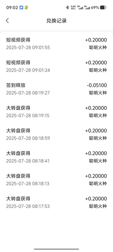 20250728104209465-Screenshot_20250728_090210