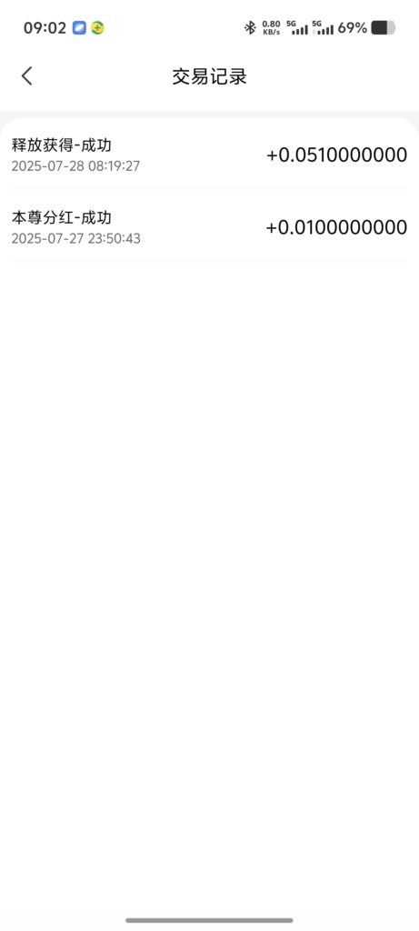 20250728104213831-Screenshot_20250728_090219