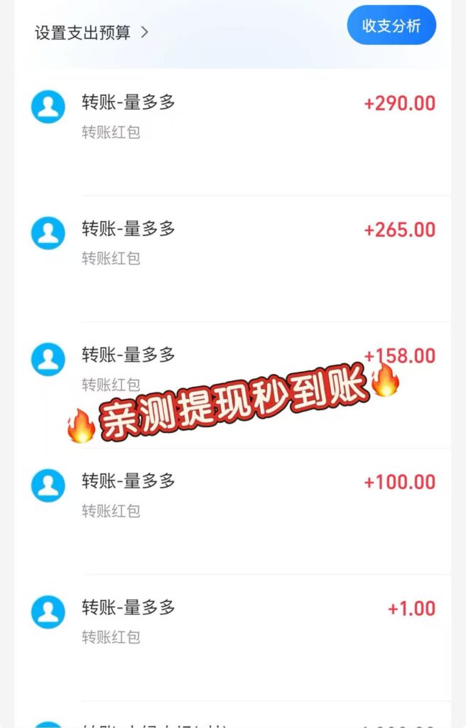 20250728121217206-0.2