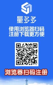 刚出一秒，量多多： 注册送价值688元，最高每天收益720，服务器自动收益分.红。-首码项目网 - 网上创业赚钱首码项目发布推广平台 - 813首码网