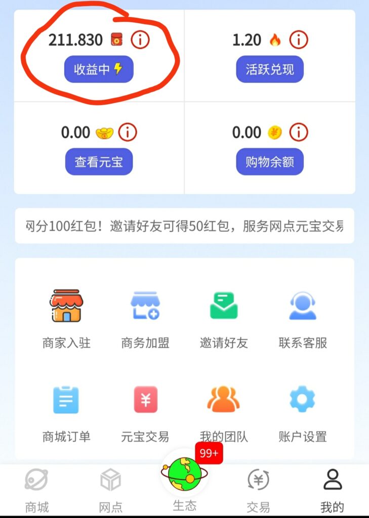 20250728164131132-IMG_20250728_155113