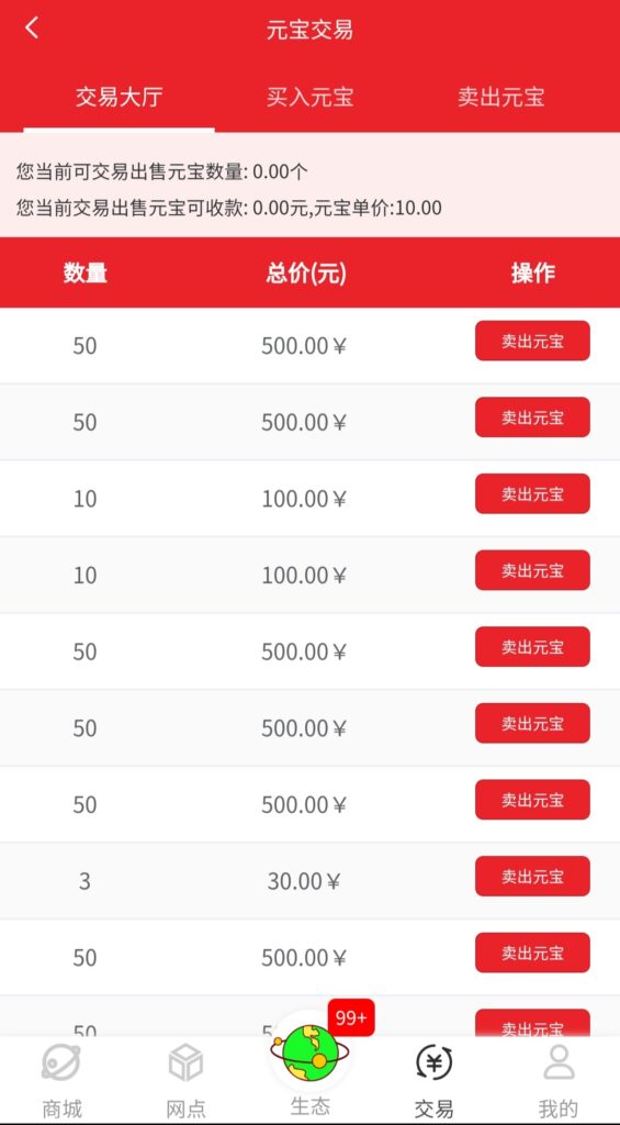 20250728164141275-IMG_20250728_155014_1