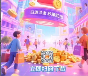 优品惠购零撸,没广告,一元宝⑩圆-首码项目网 - 网上创业赚钱首码项目发布推广平台 - 813首码网