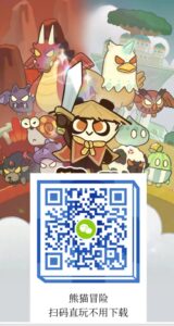 熊猫冒险新出：零投资，自动战斗！-首码项目网 - 网上创业赚钱首码项目发布推广平台 - 813首码网