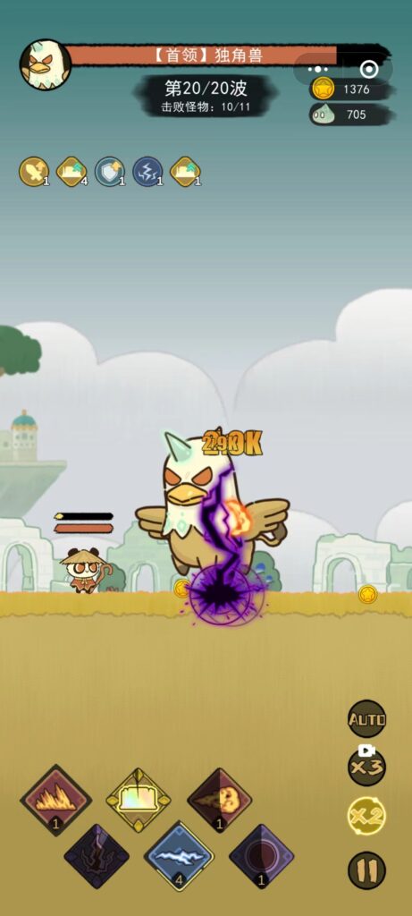 20250728174833753-微信图片_20250728155454