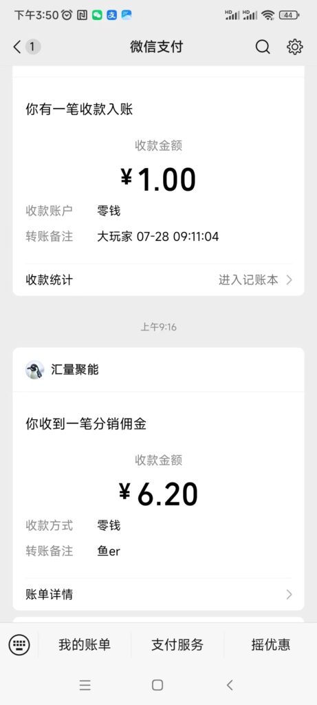 20250728174838319-微信图片_20250728155511