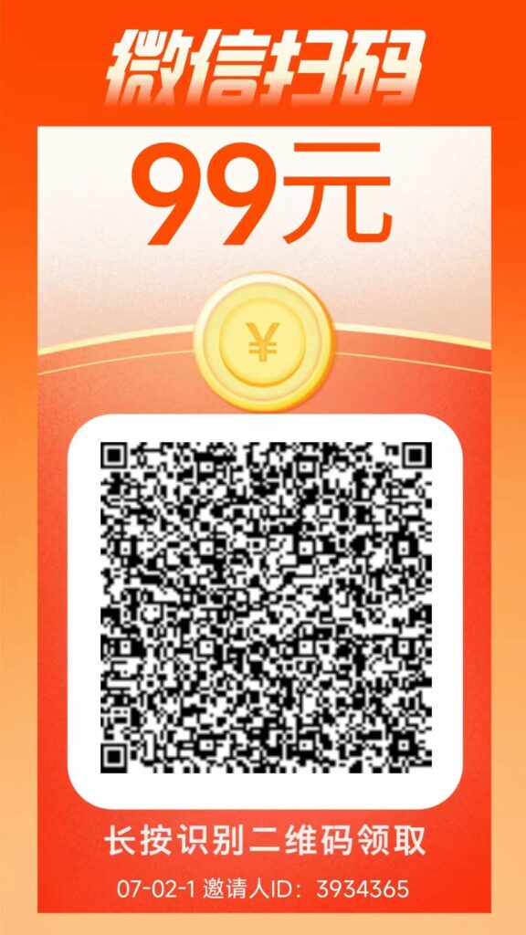 20250729233413862-微信图片_20250725000524