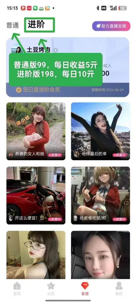 20250731170740231-微信图片_20250731155521