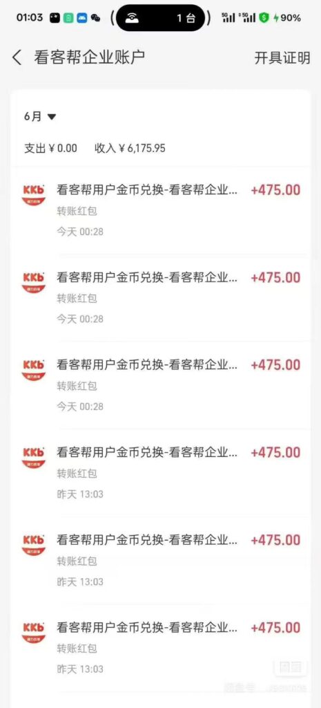 20250731170758619-微信图片_20250719151852