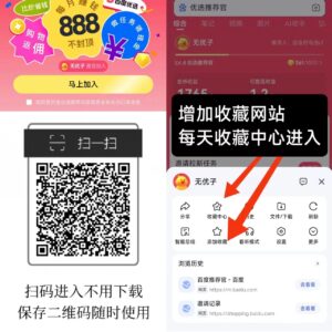百度简单搜索赚首码，每天固定收入重复做，提现秒到。-首码项目网 - 网上创业赚钱首码项目发布推广平台 - 813首码网