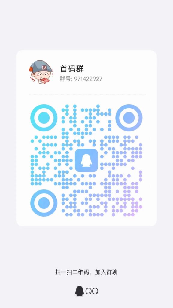 20250801114829943-微信图片_20250317133355